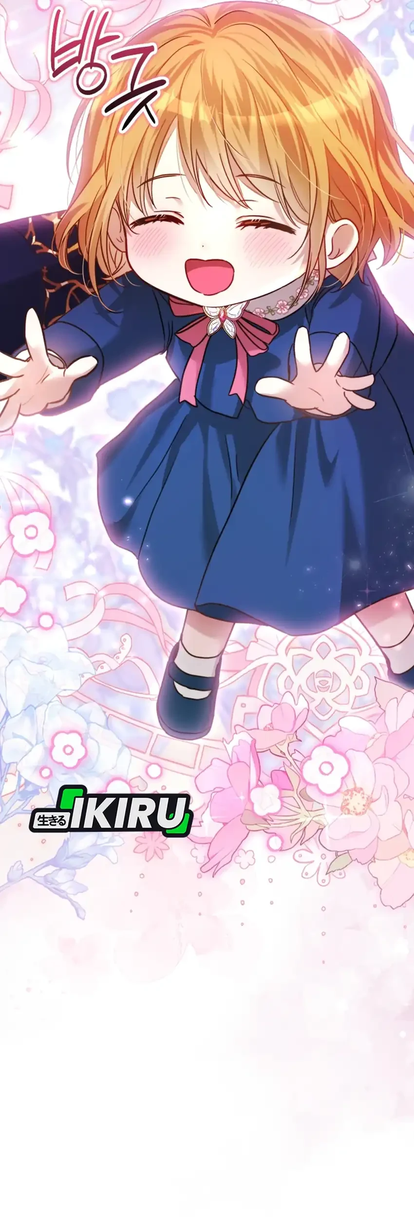 The Baby Raises a Villain Chapter 2 Gambar 23