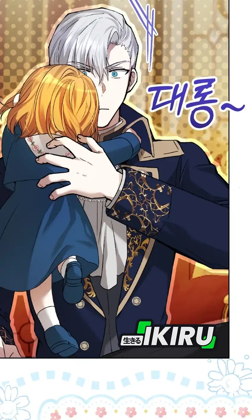 The Baby Raises a Villain Chapter 2 Gambar 31