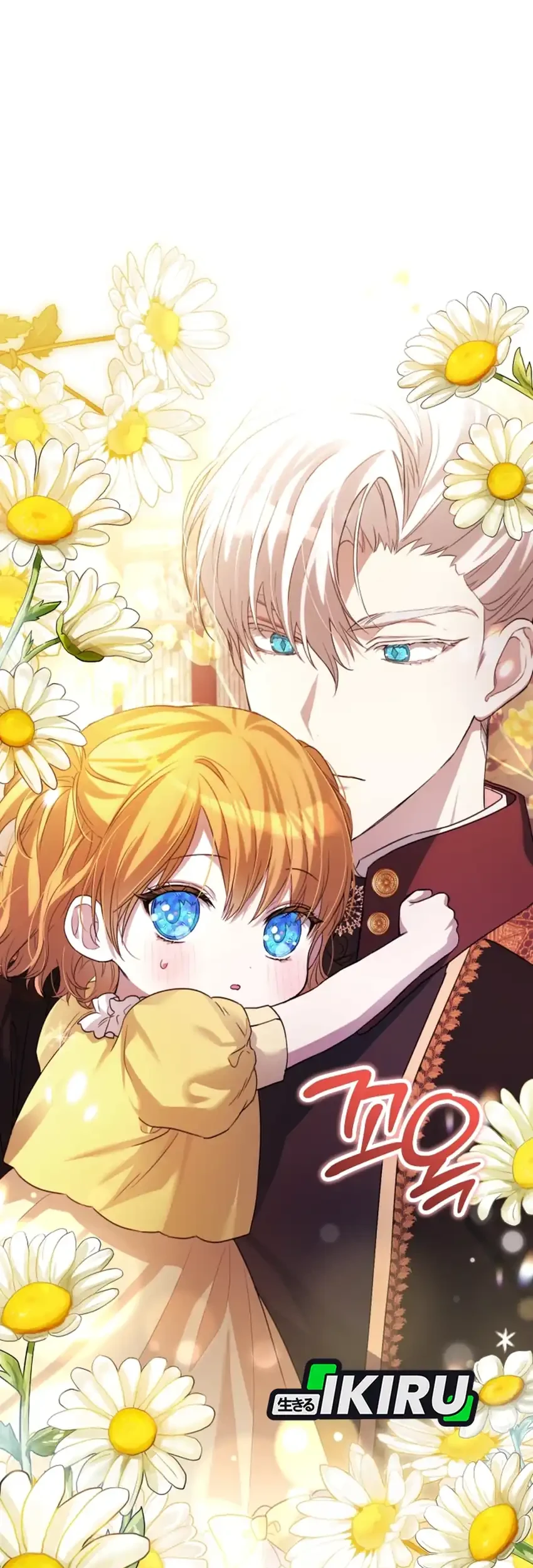 The Baby Raises a Villain Chapter 2 Gambar 66