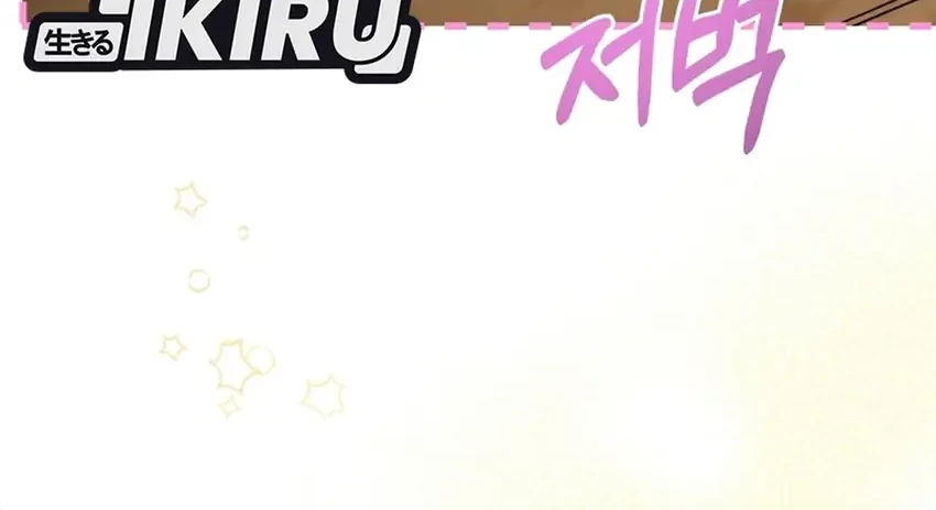 The Baby Raises a Villain Chapter 20 Gambar 37