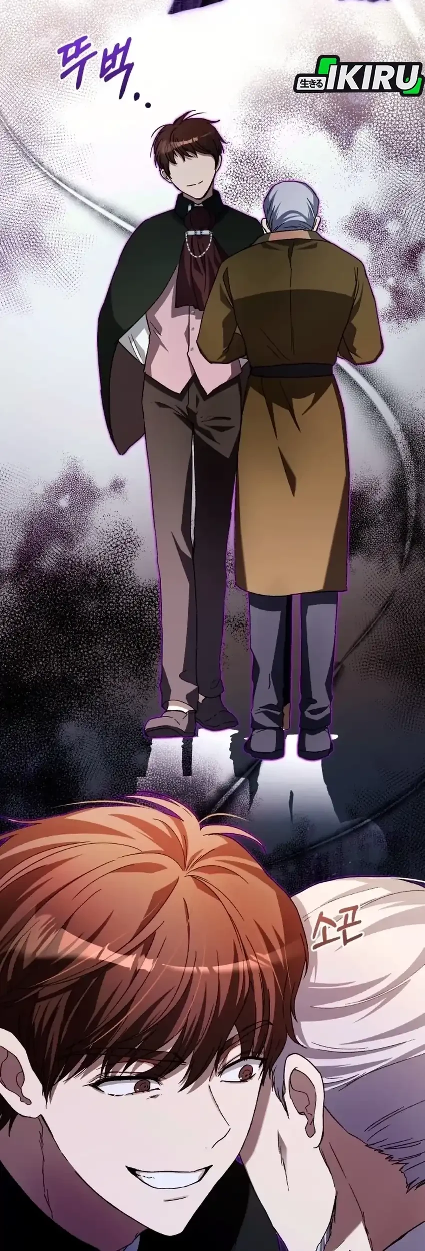 The Baby Raises a Villain Chapter 21 Gambar 19