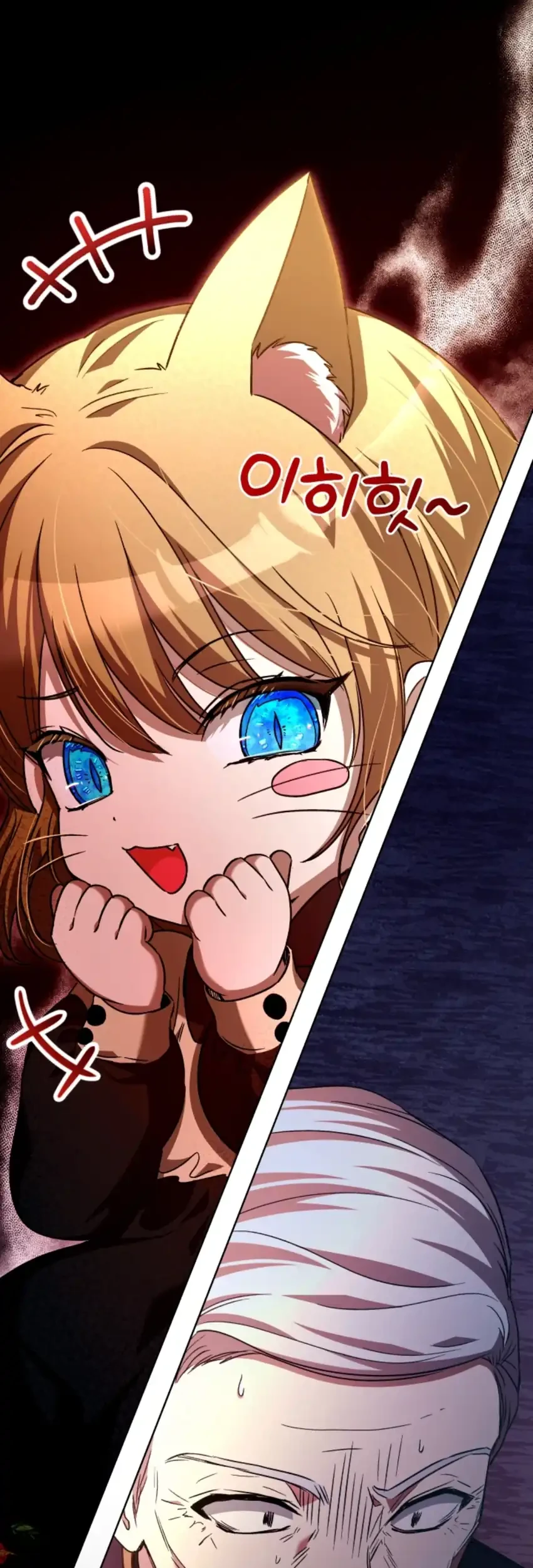 The Baby Raises a Villain Chapter 22 Gambar 84