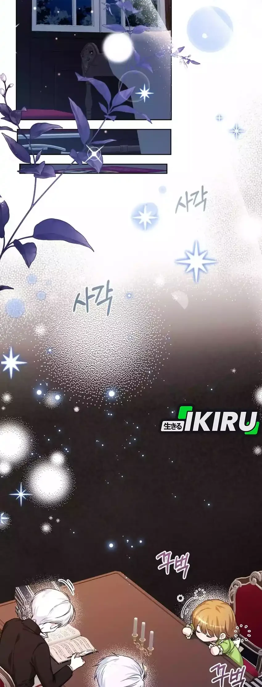 The Baby Raises a Villain Chapter 24 Gambar 20