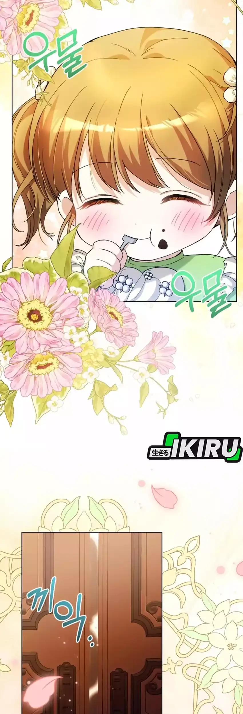 The Baby Raises a Villain Chapter 24 Gambar 17