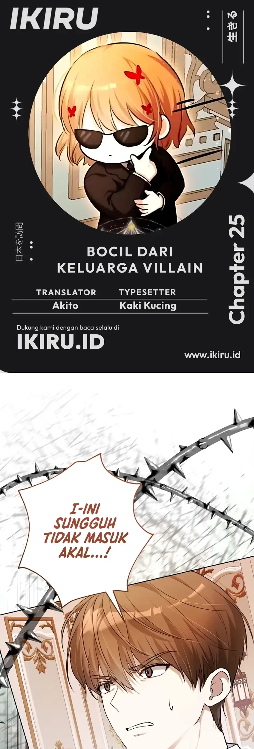 Komik The Baby Raises a Villain Chapter 25 gambar nomor 1