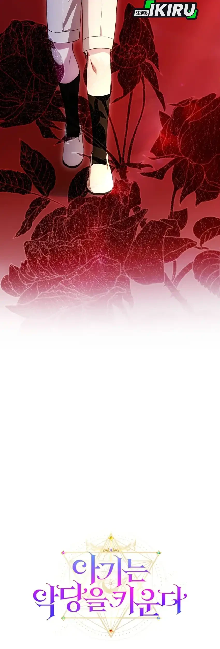 The Baby Raises a Villain Chapter 25 Gambar 55