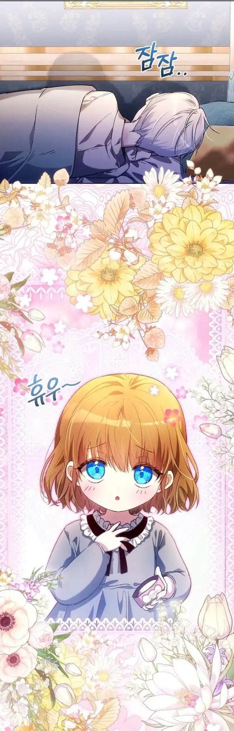 The Baby Raises a Villain Chapter 26 Gambar 54