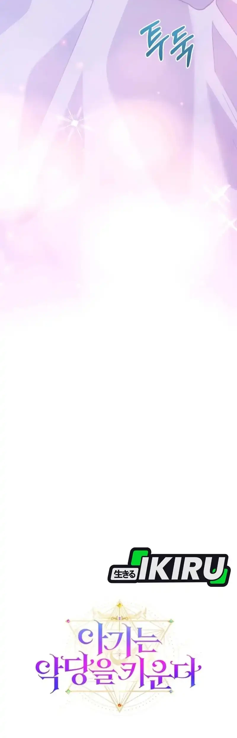 The Baby Raises a Villain Chapter 26 Gambar 59