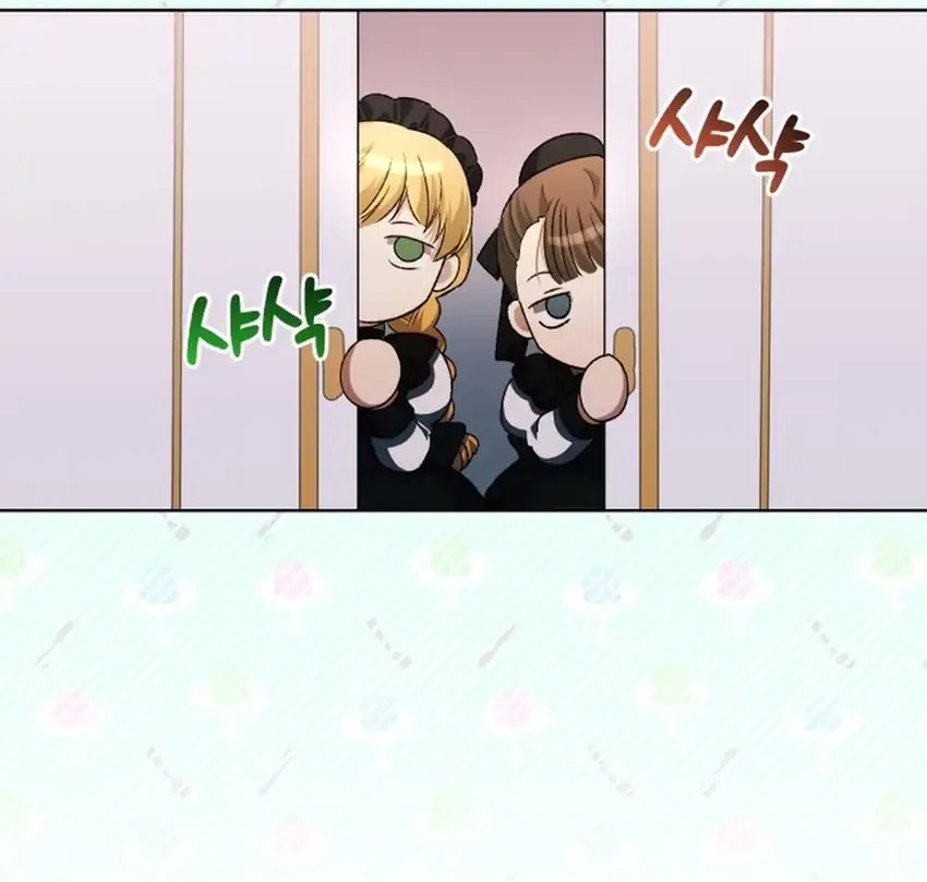 the baby raises a villain chapter 27 - Page 28