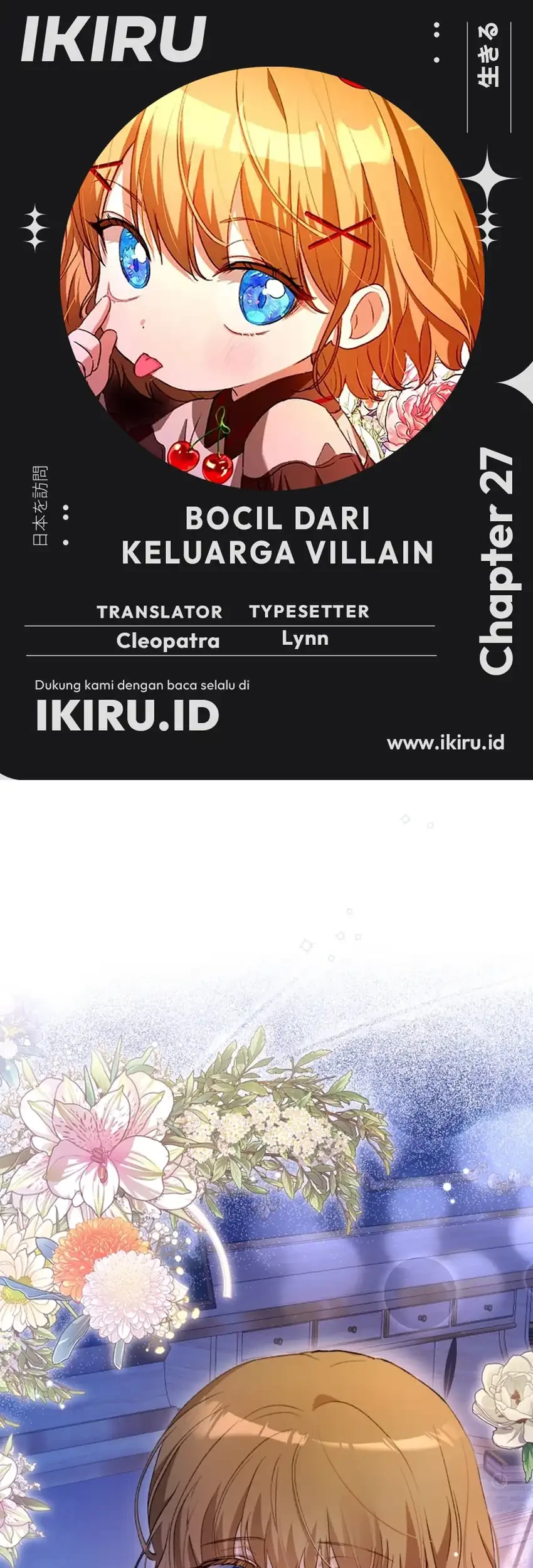 the baby raises a villain chapter 27 - Page 1