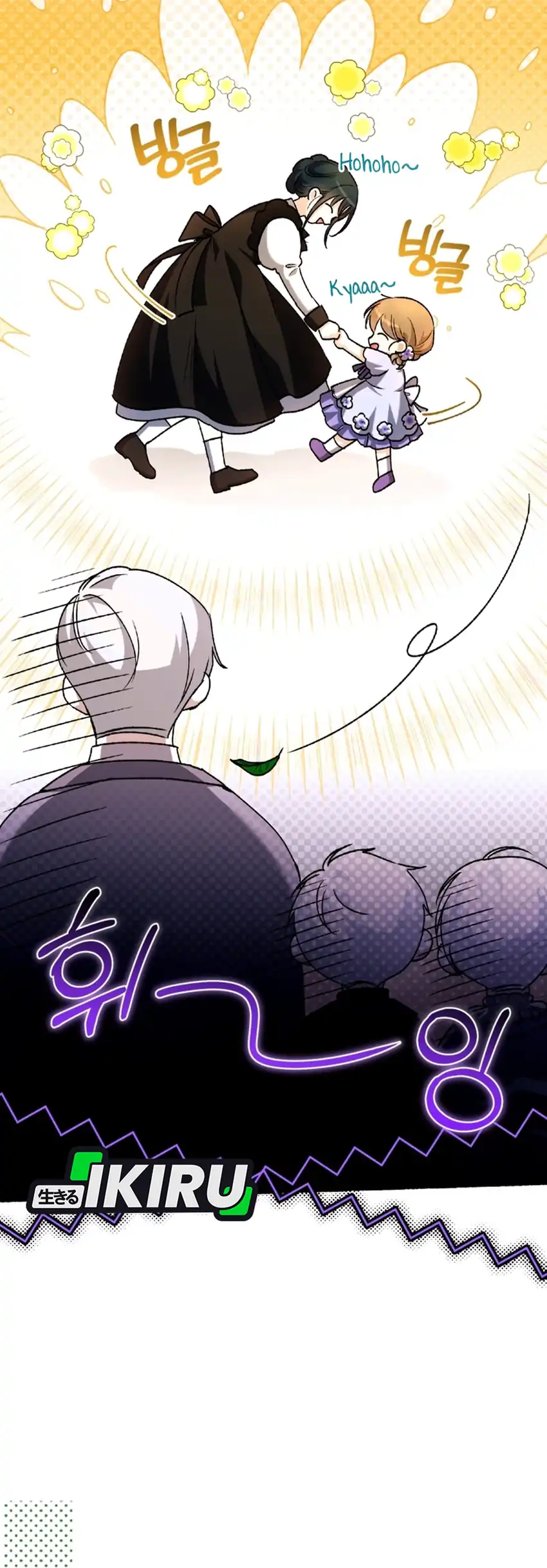 The Baby Raises a Villain Chapter 30 Gambar 59