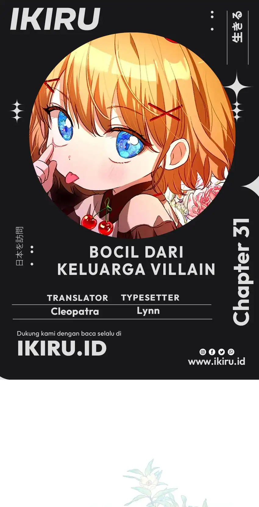 Komik The Baby Raises a Villain Chapter 31 gambar 1