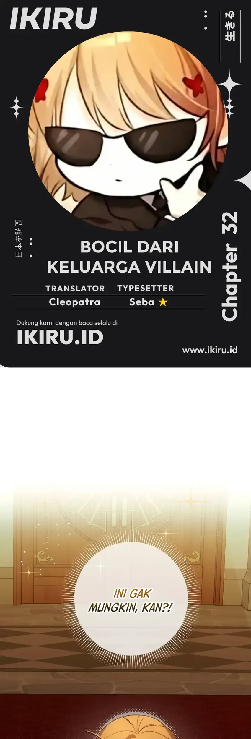 Komik The Baby Raises a Villain Chapter 32 gambar 1