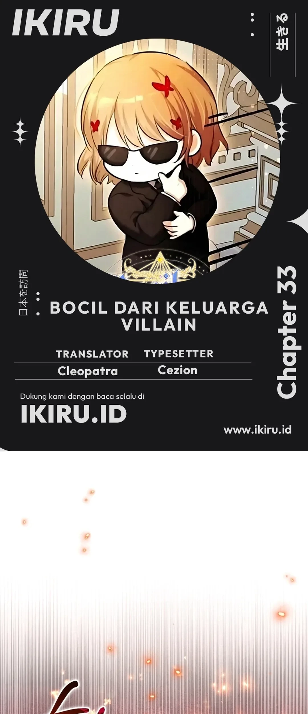 Komik The Baby Raises a Villain Chapter 33 gambar 1