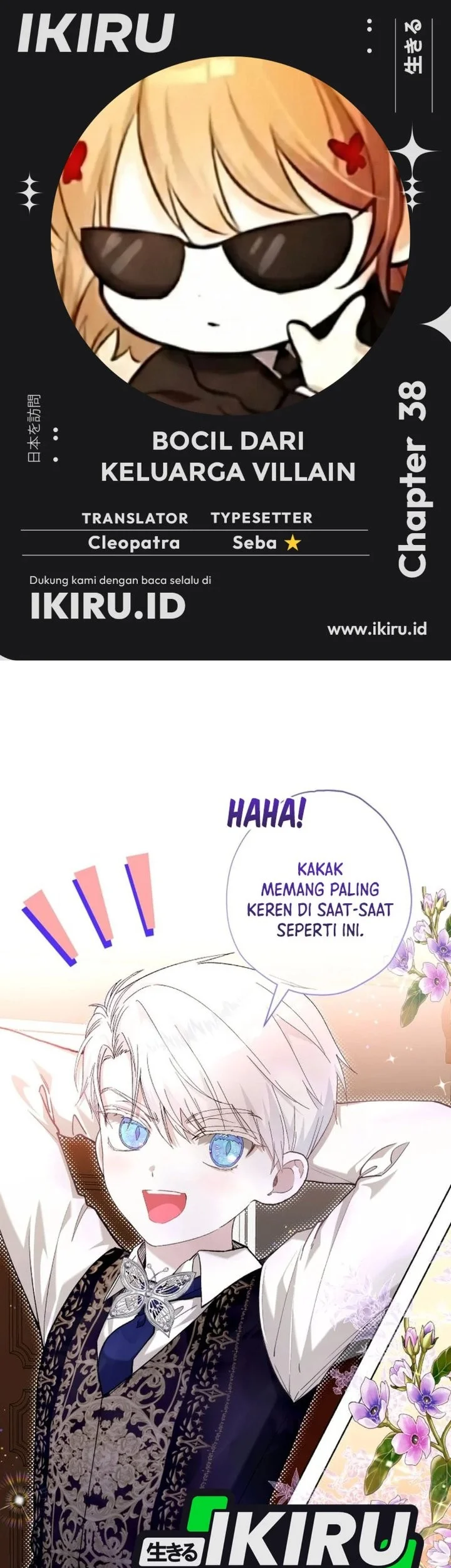 Komik The Baby Raises a Villain Chapter 38 gambar 1