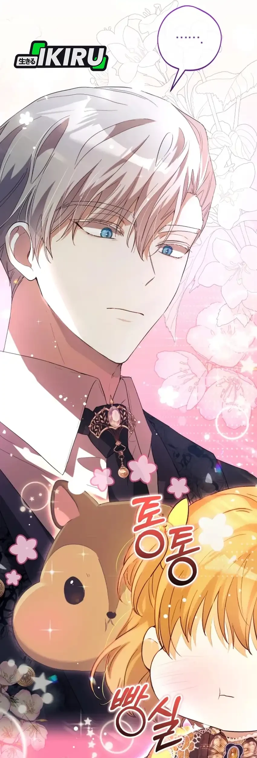 The Baby Raises a Villain Chapter 4 Gambar 24