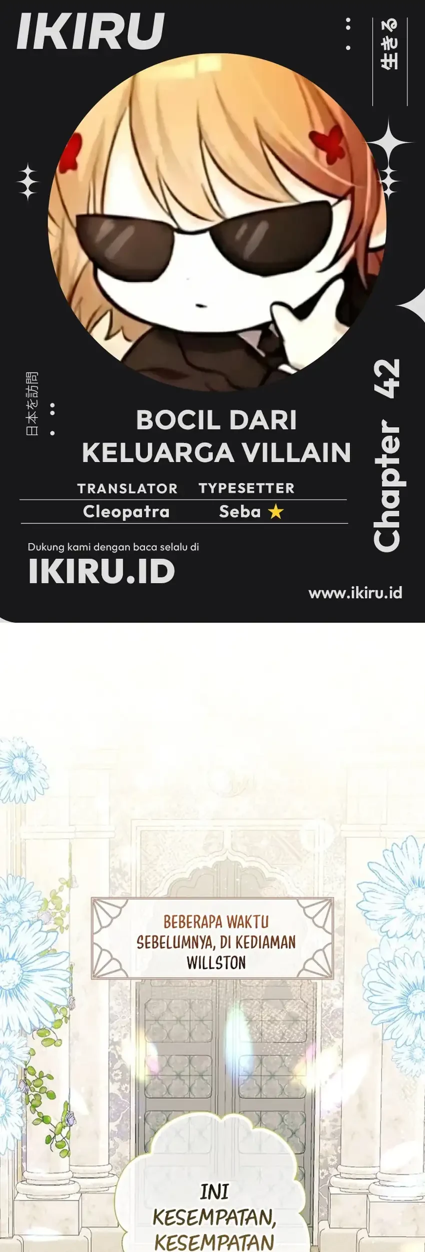 Komik The Baby Raises a Villain Chapter 42 gambar 1