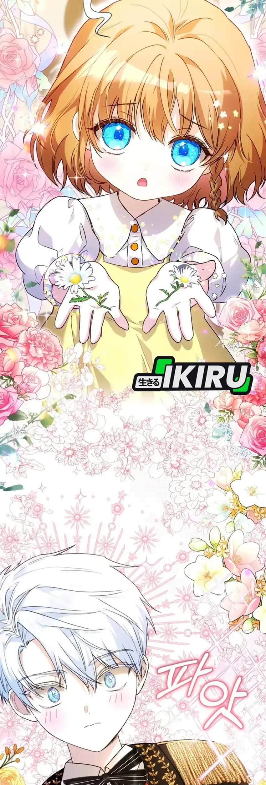 The Baby Raises a Villain Chapter 42 Gambar 43