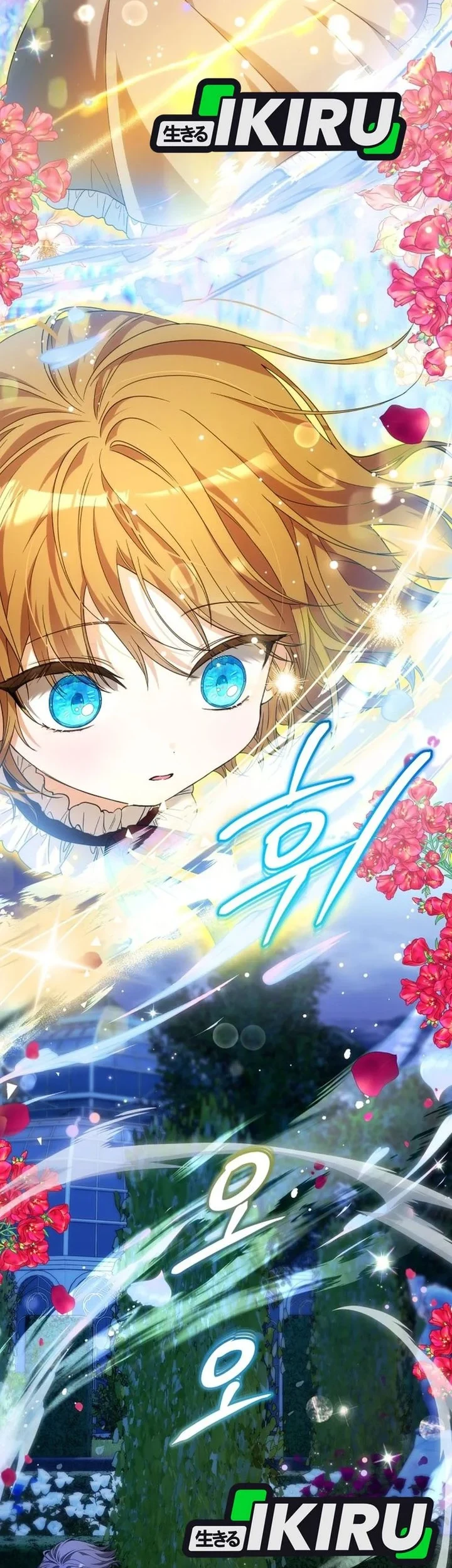 The Baby Raises a Villain Chapter 44 Gambar 48