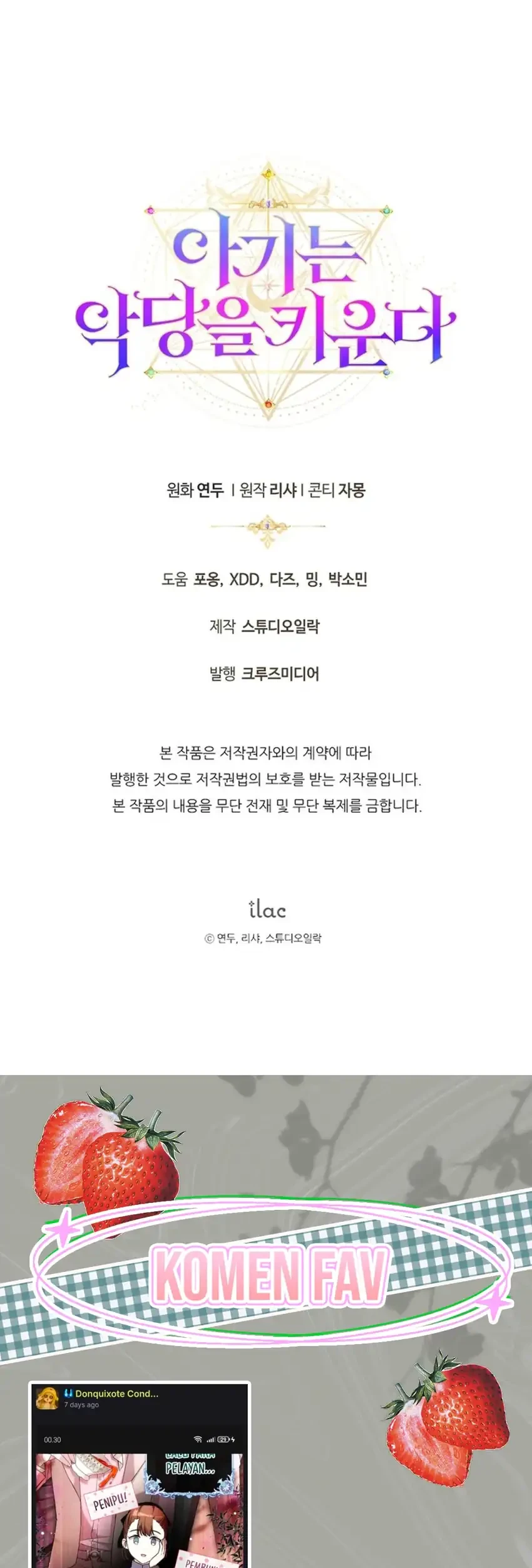 The Baby Raises a Villain Chapter 46 Gambar 61