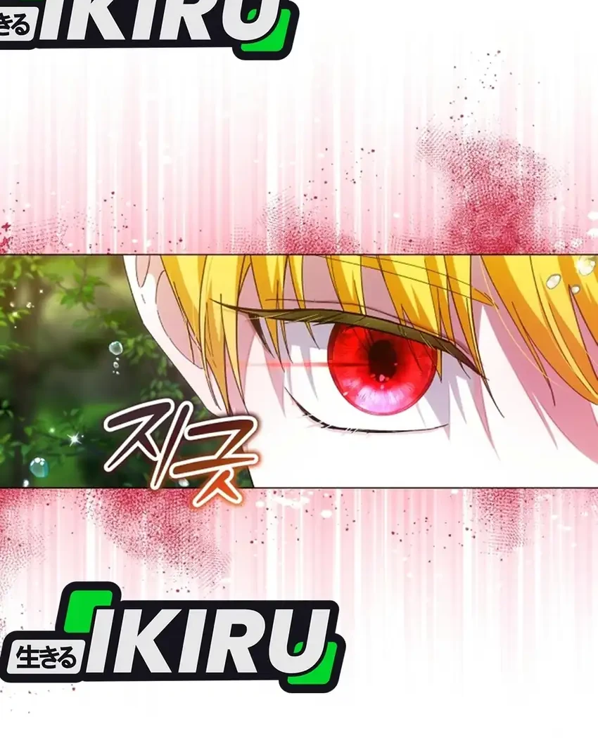 The Baby Raises a Villain Chapter 47 Gambar 23