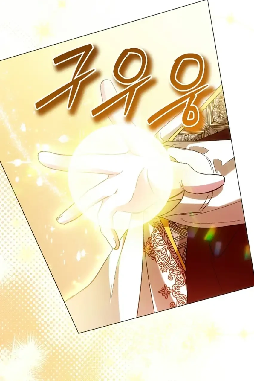 The Baby Raises a Villain Chapter 47 Gambar 31