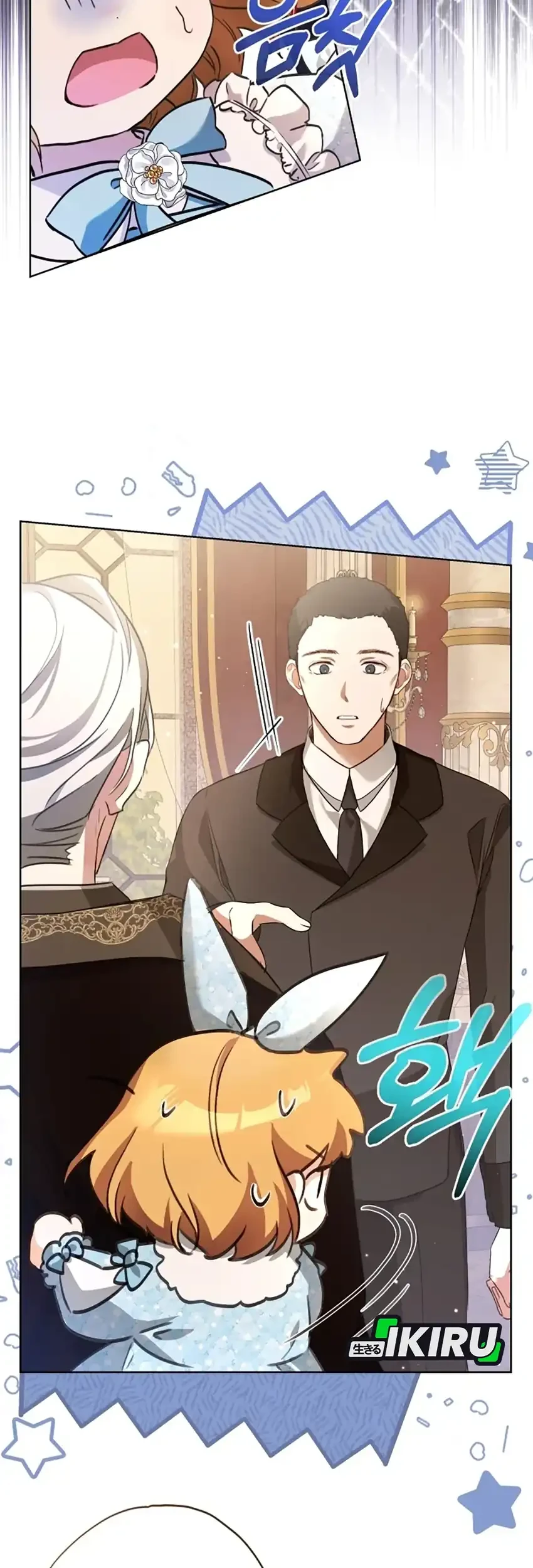 The Baby Raises a Villain Chapter 5 Gambar 23