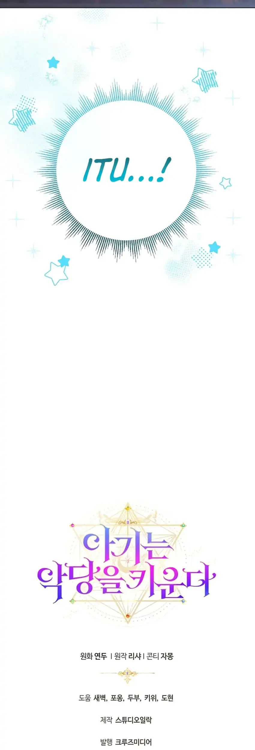 The Baby Raises a Villain Chapter 5 Gambar 61