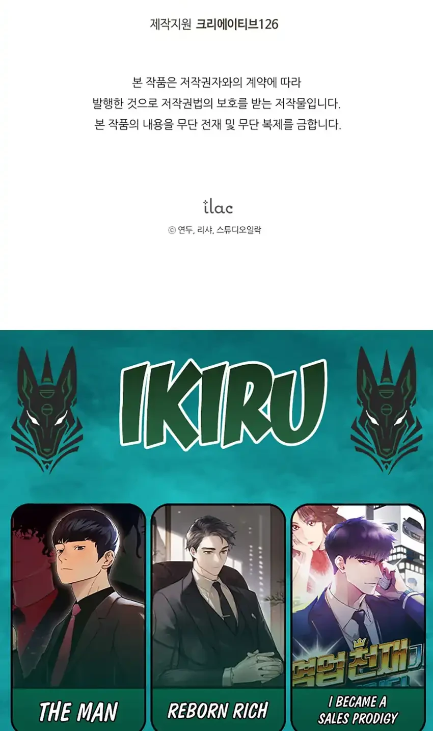 The Baby Raises a Villain Chapter 5 Gambar 62