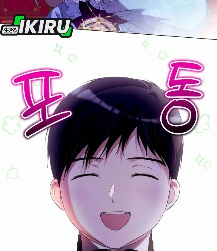 The Baby Raises a Villain Chapter 52 Gambar 46