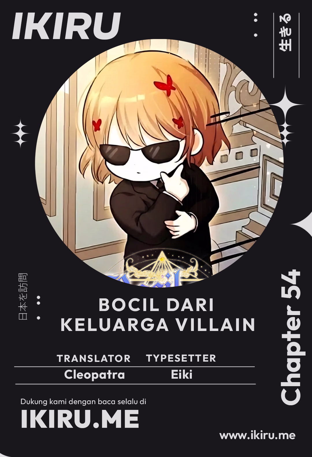 The Baby Raises a Villain Chapter 55 halaman 2