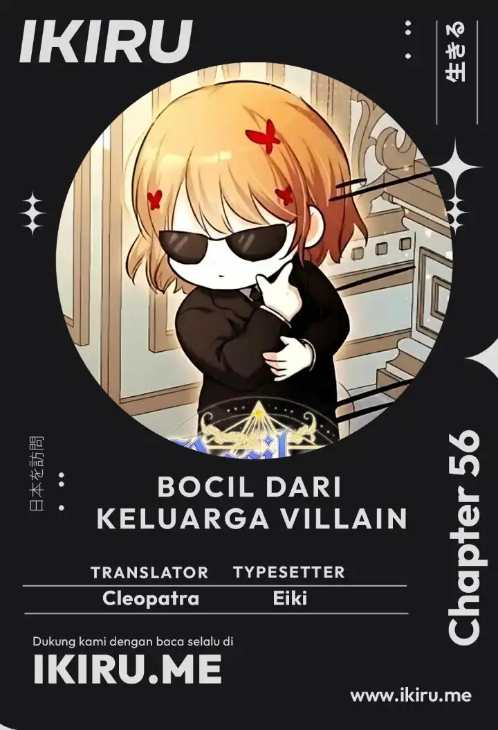 The Baby Raises a Villain Chapter 56 halaman 2
