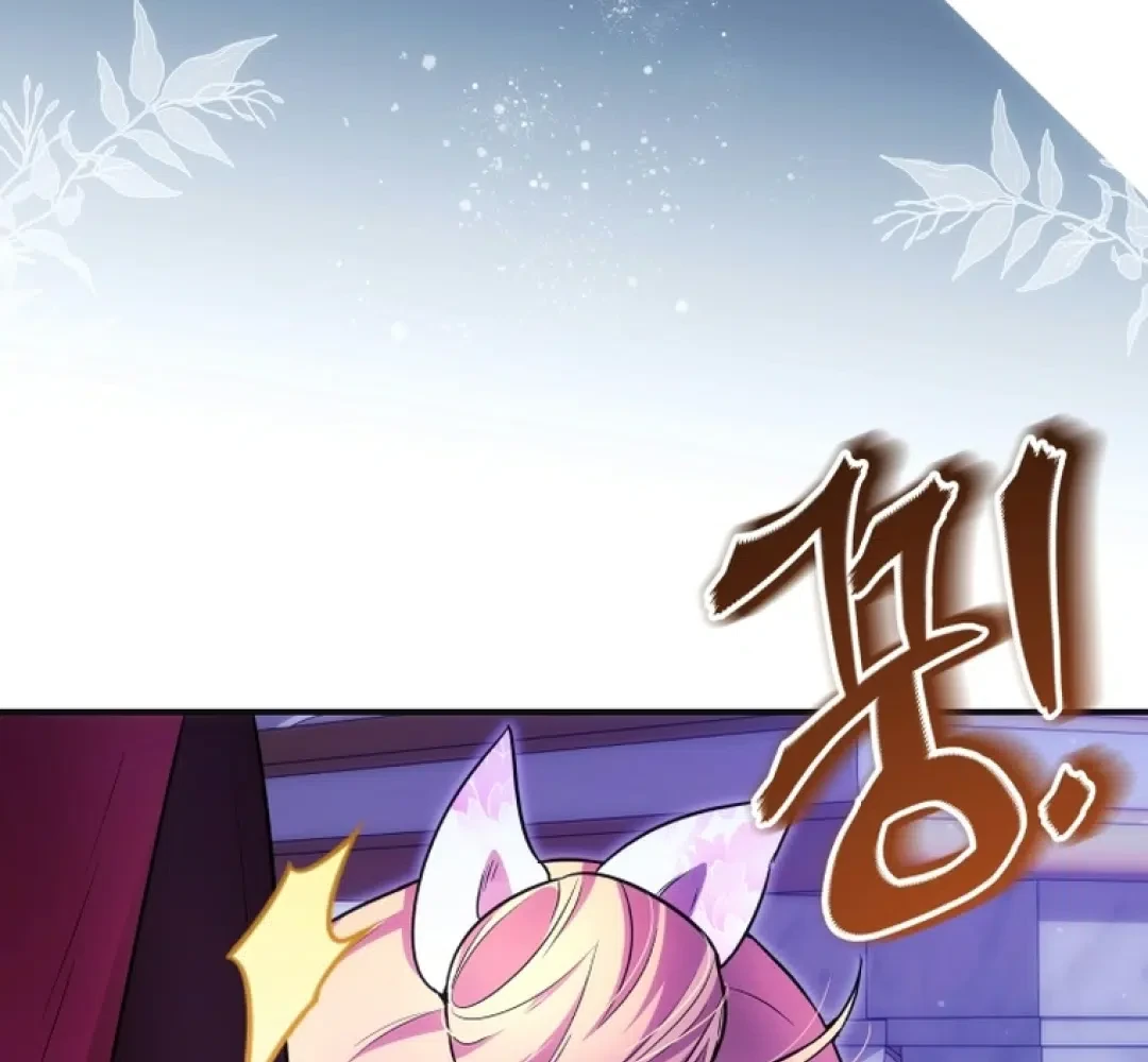 The Baby Raises a Villain Chapter 59 Gambar 42