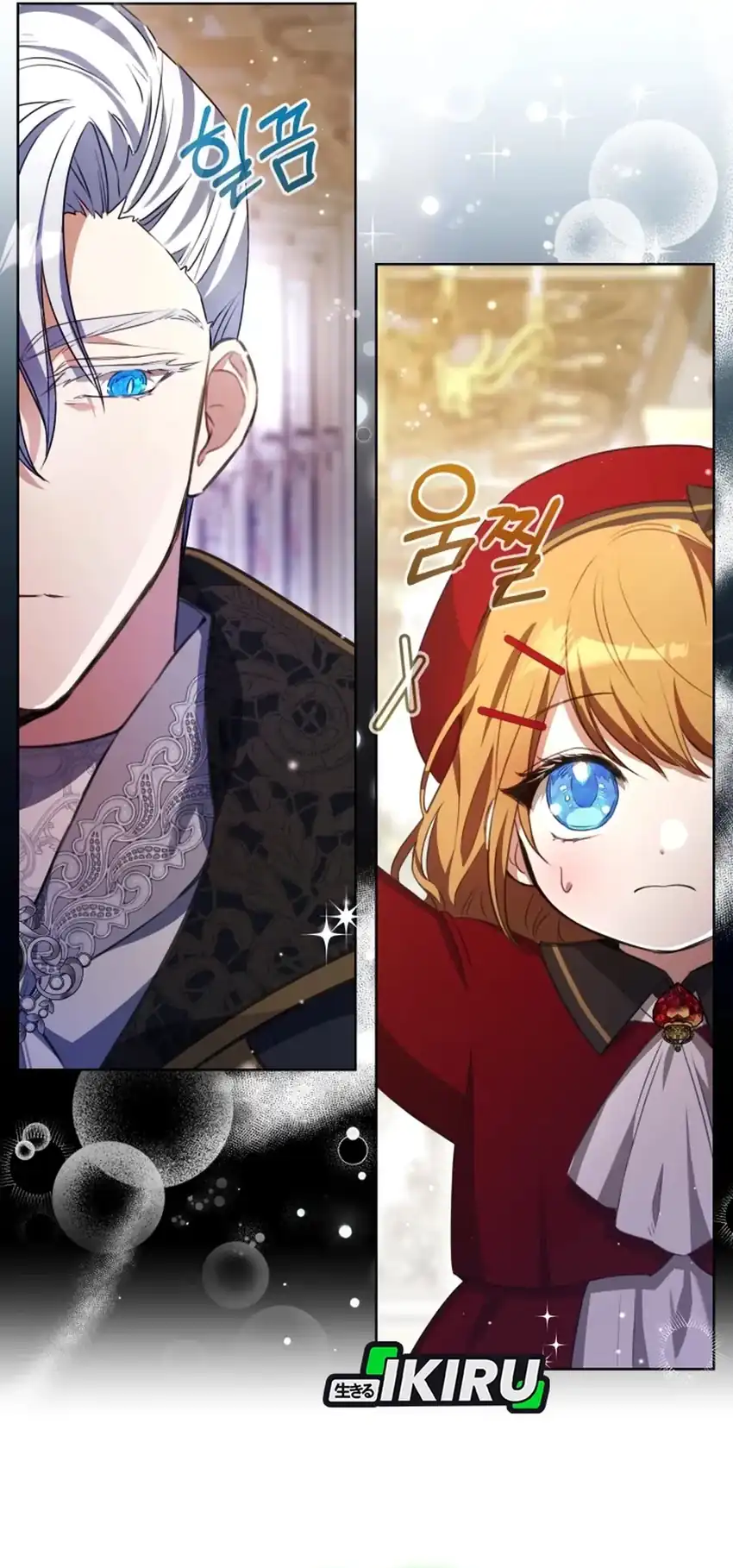 The Baby Raises a Villain Chapter 6 Gambar 39