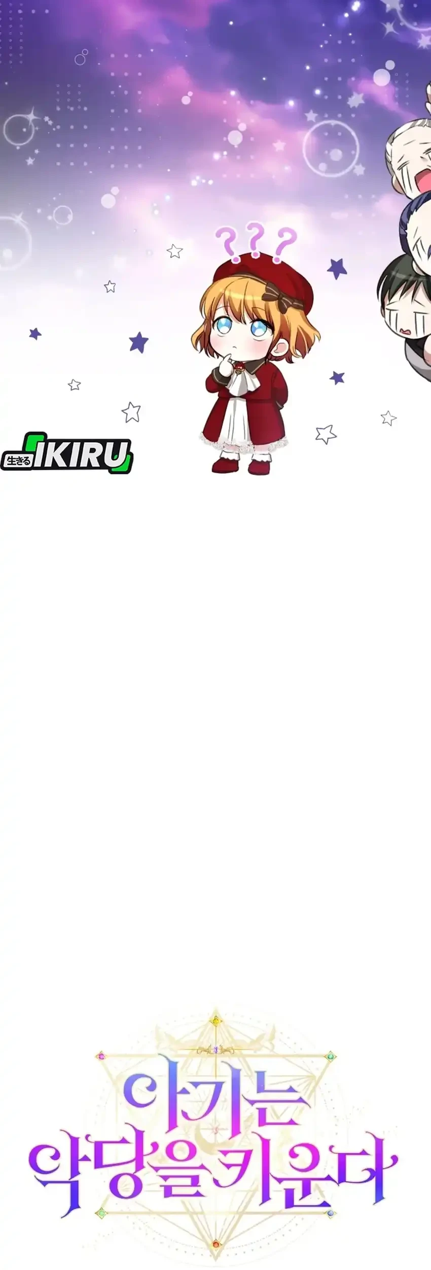 The Baby Raises a Villain Chapter 6 Gambar 62