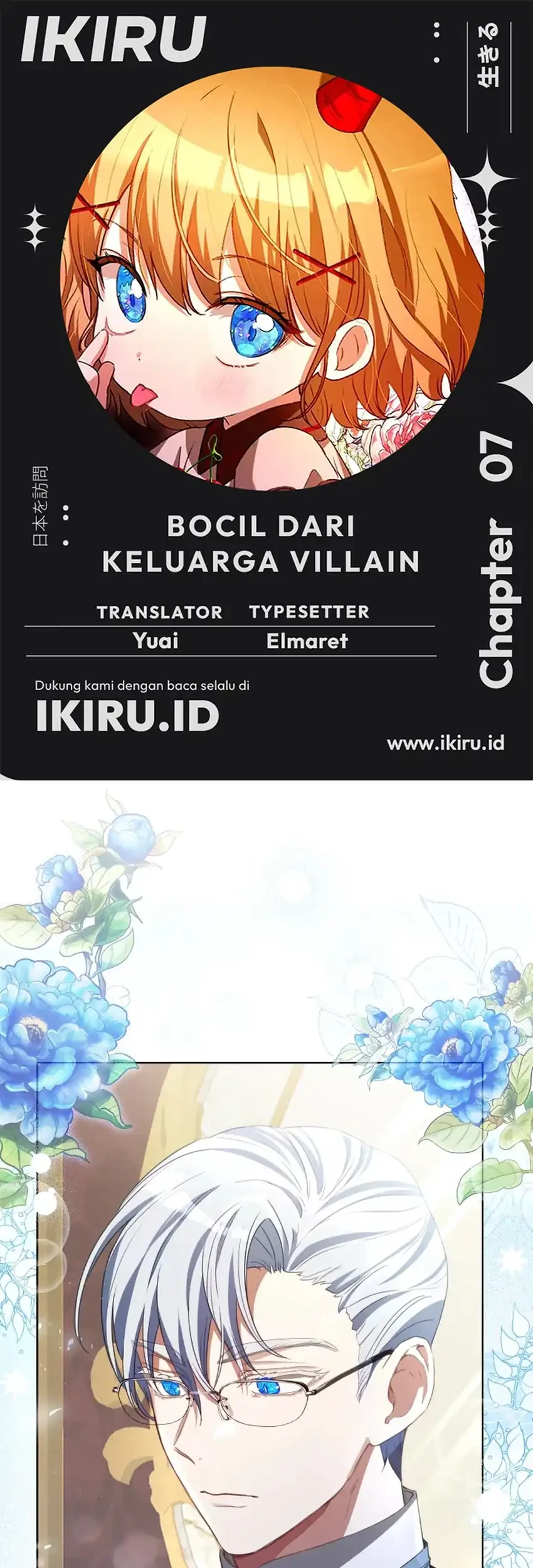 Komik The Baby Raises a Villain Chapter 7 gambar nomor 1