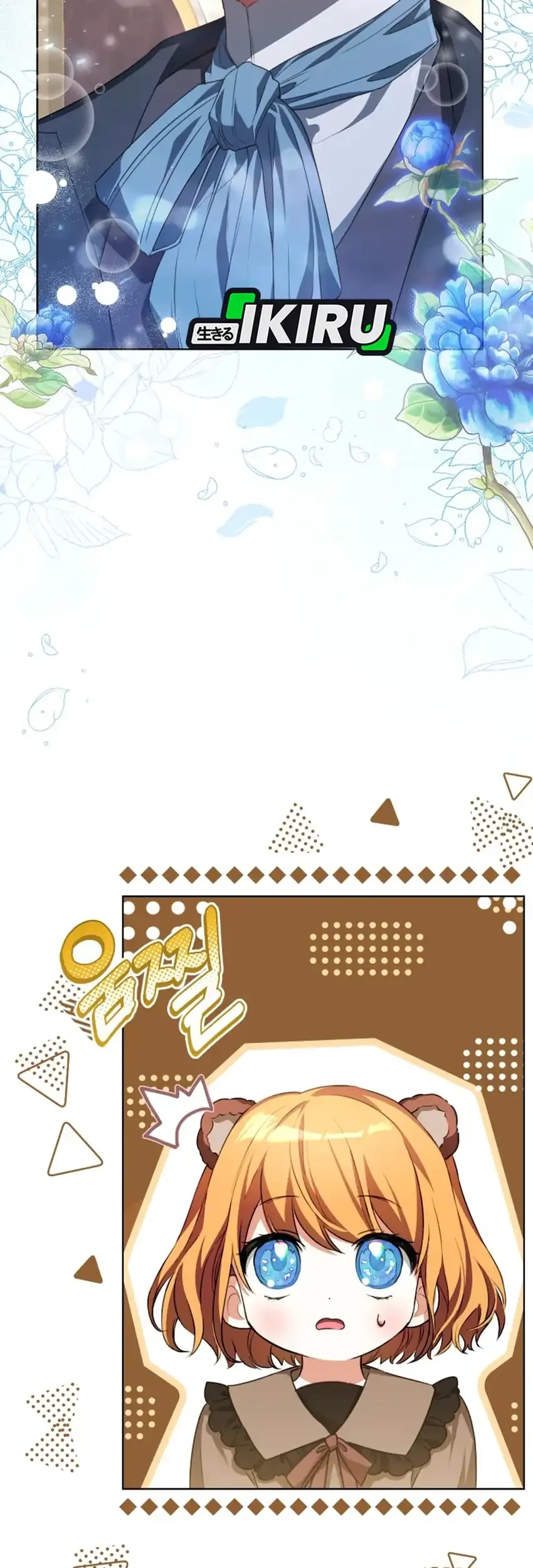 Manhwa The Baby Raises a Villain Chapter 7 gambar nomor 2