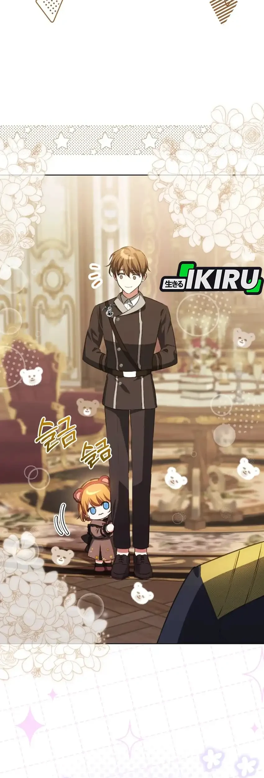 The Baby Raises a Villain Chapter 7 Gambar 3