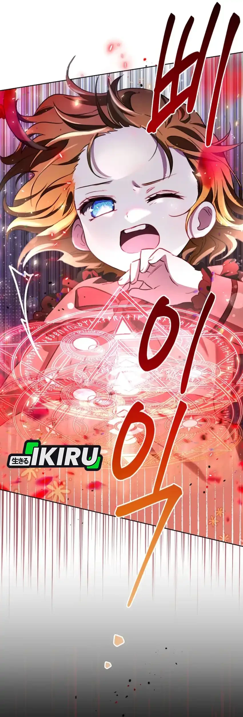 The Baby Raises a Villain Chapter 7 Gambar 17