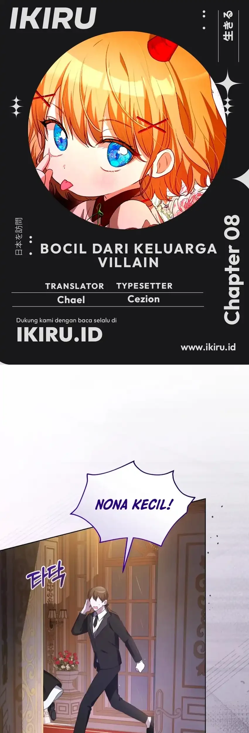 Komik The Baby Raises a Villain Chapter 8 gambar nomor 1