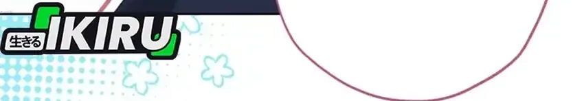 The Baby Raises a Villain Chapter 8 Gambar 77