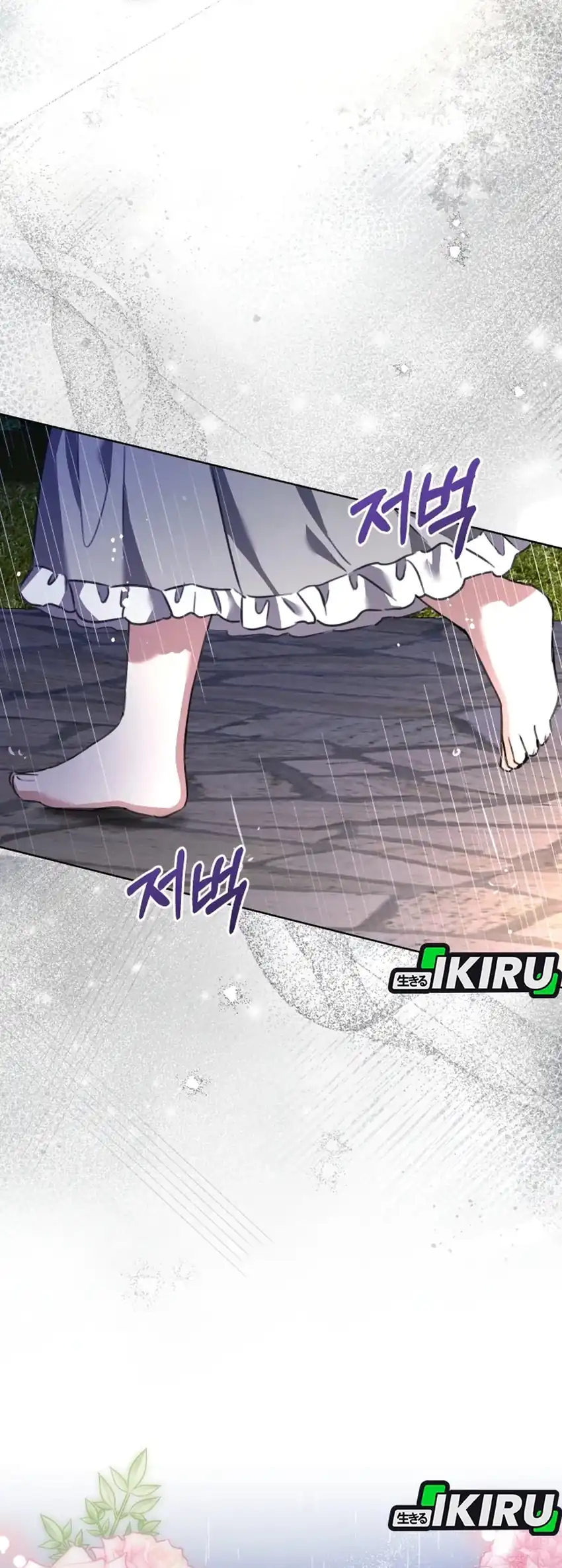 The Baby Raises a Villain Chapter 8 Gambar 17