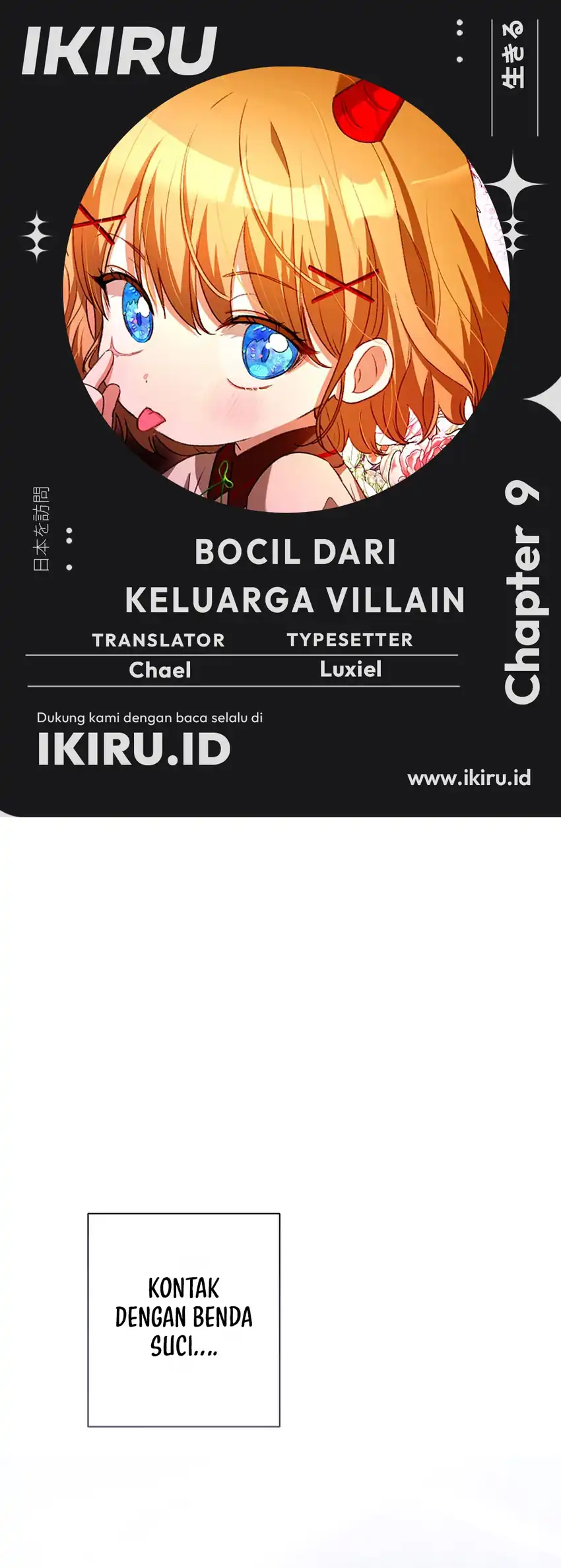 Komik The Baby Raises a Villain Chapter 9 gambar nomor 1