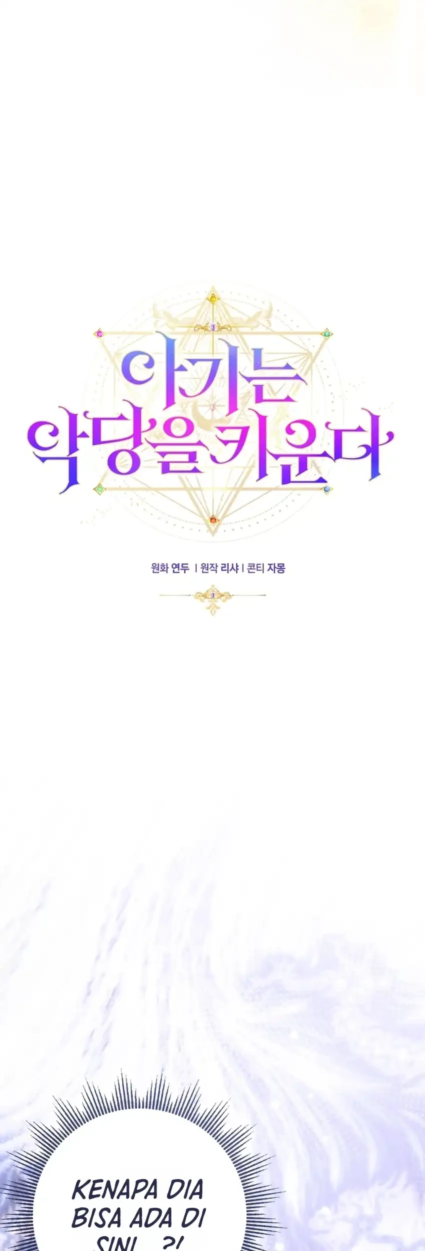 The Baby Raises a Villain Chapter 9 Gambar 38