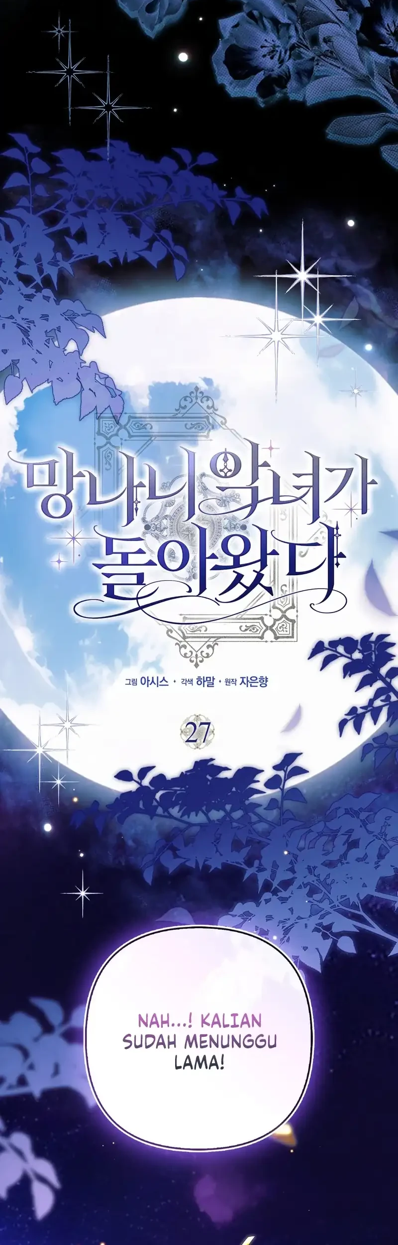 The Baddest Villainess Is Back Chapter 28 halaman 12