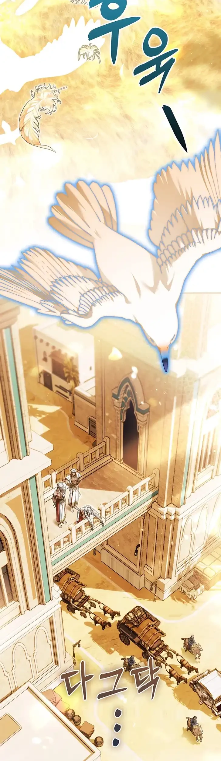 The Baddest Villainess Is Back Chapter 29 Gambar 56