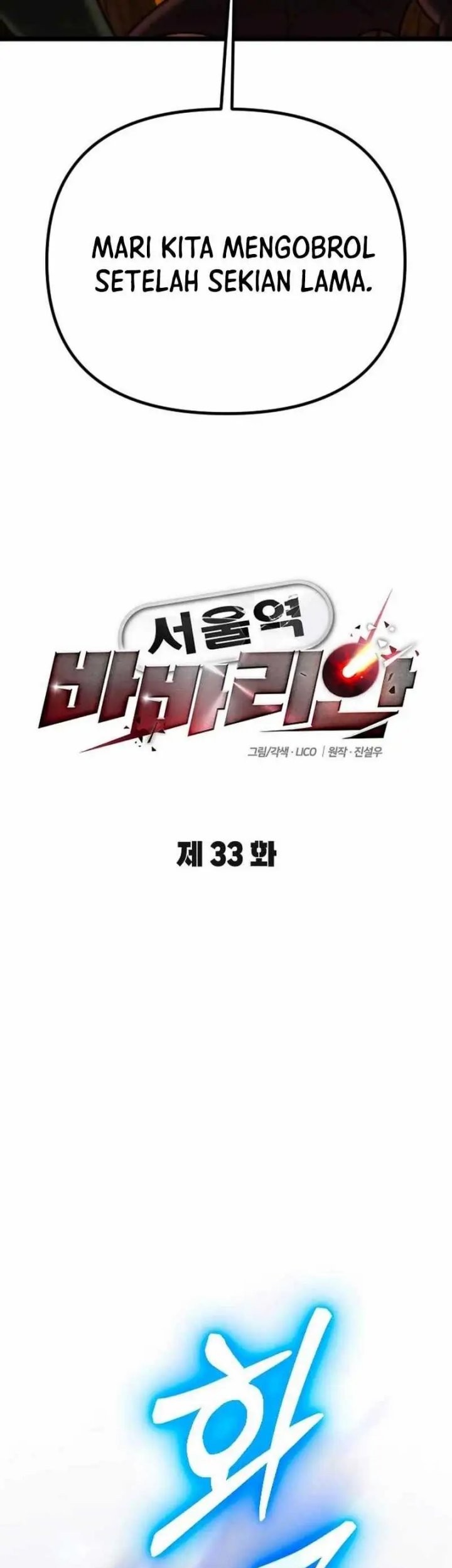 The Barbarian of Seoul Station Chapter 33 Gambar 21