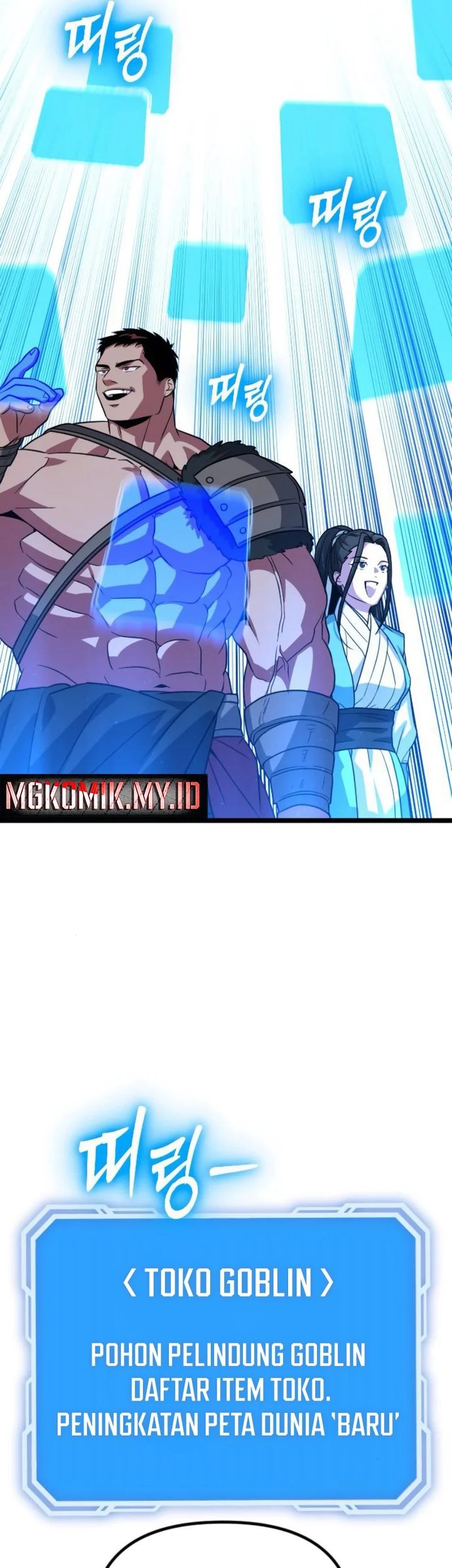 The Barbarian of Seoul Station Chapter 35 Gambar 17