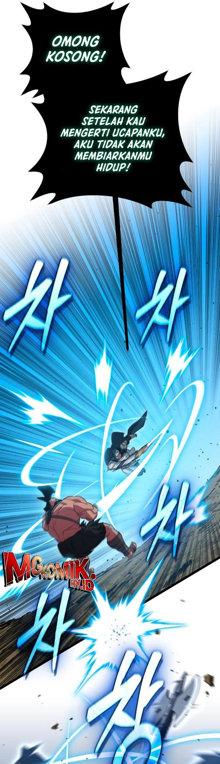The Barbarian of Seoul Station Chapter 36 Gambar 62