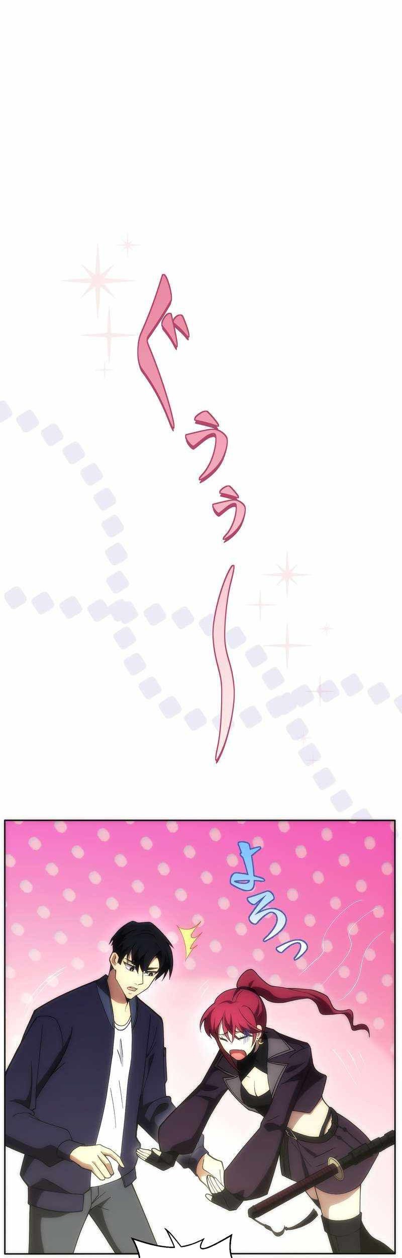The Beginner, Formerly Ranked Number One in the World Chapter 13 Gambar 5